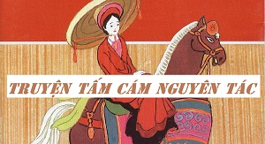 Truyện Cổ Tich Tấm Cam Bản Gốc