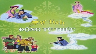 Sự tích động Từ thức - Những câu chuyện cổ tích hay nhất Việt Nam